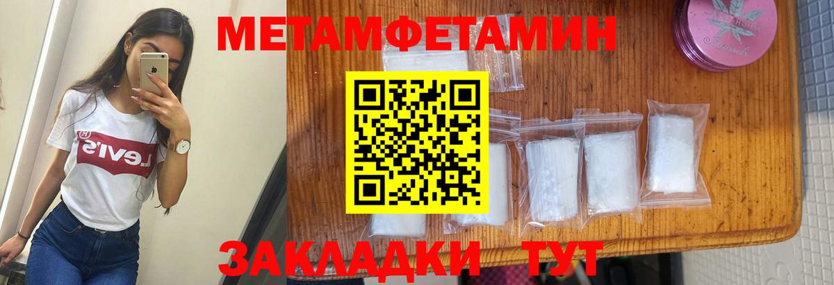 Amphetamine  Амфетамин Розовый  Вход с VPN  Богородск 