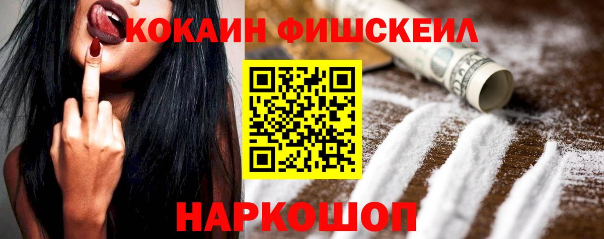 Богородск  Кокаин Перу  Вход с VPN 
