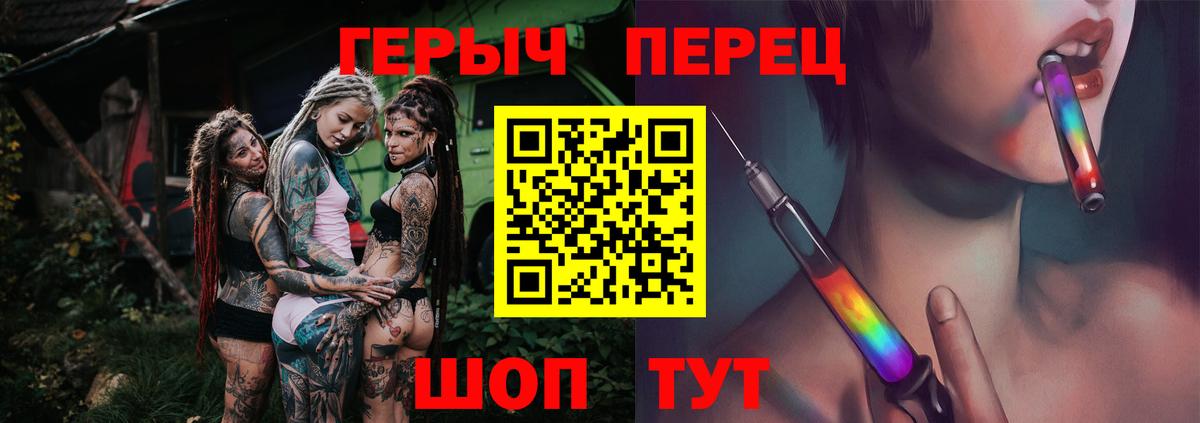 Богородск  ГЕРОИН VHQ  Вход с VPN 