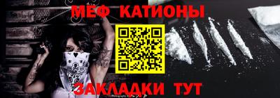 мяу мяу мука Вязники
