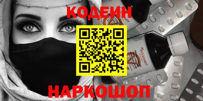ГАЛЛЮЦИНОГЕННЫЕ ГРИБЫ Вышний Волочёк