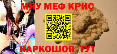 mix Вязьма