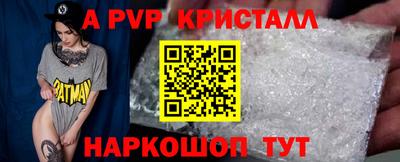 ГАЛЛЮЦИНОГЕННЫЕ ГРИБЫ Вышний Волочёк