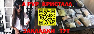 ГАЛЛЮЦИНОГЕННЫЕ ГРИБЫ Вышний Волочёк