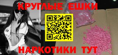 ГАЛЛЮЦИНОГЕННЫЕ ГРИБЫ Вышний Волочёк