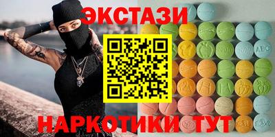 ГАЛЛЮЦИНОГЕННЫЕ ГРИБЫ Вышний Волочёк