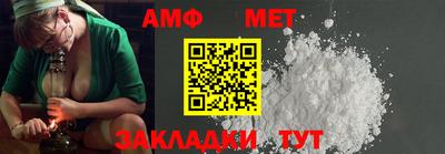 mix Вязьма