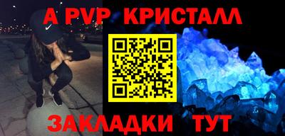 ГАЛЛЮЦИНОГЕННЫЕ ГРИБЫ Вышний Волочёк