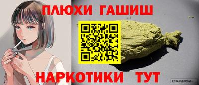 ГАЛЛЮЦИНОГЕННЫЕ ГРИБЫ Вышний Волочёк