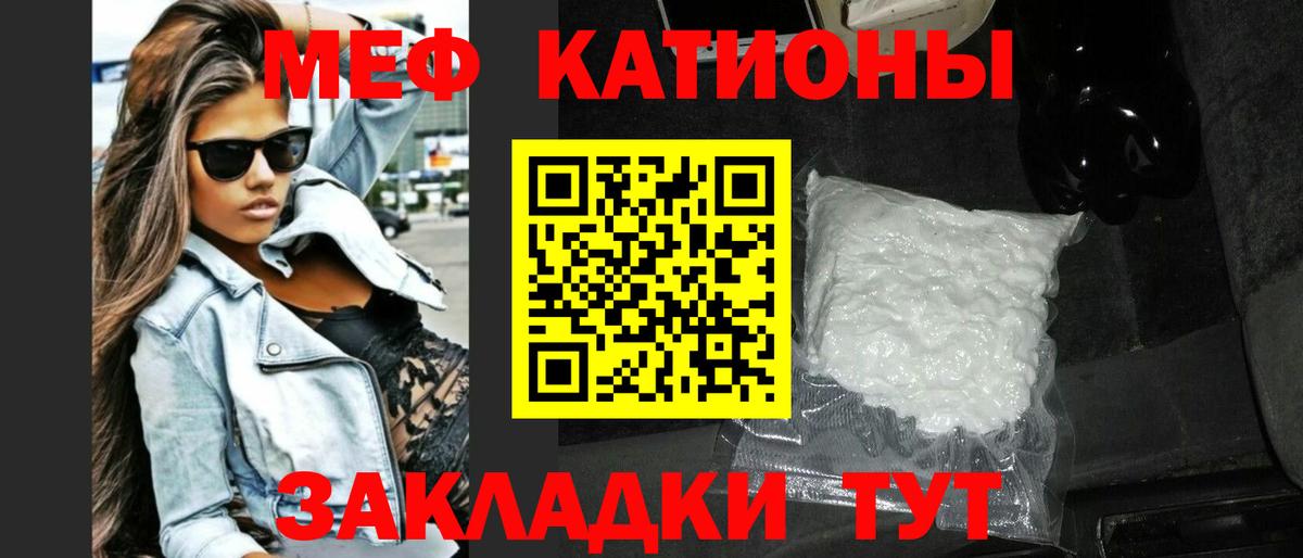 Богородск  МЕФ 4 MMC  Мефедрон  Вход с VPN 