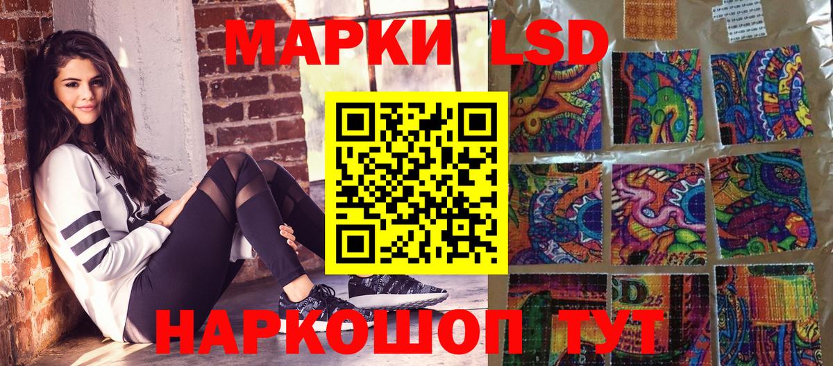 Марки NBOMe 1500мкг  Вход с VPN  где купить наркотик  Богородск 